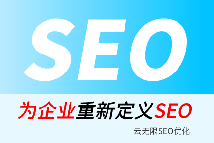 ʻSEO